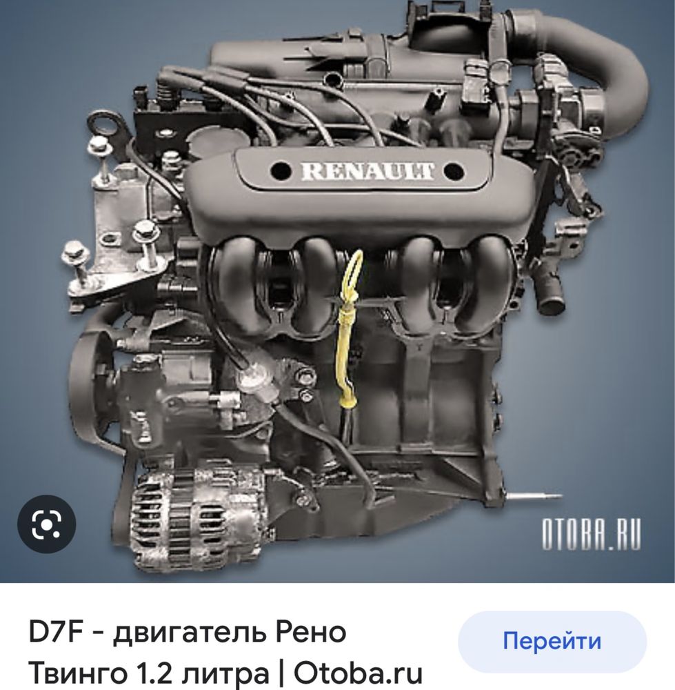 Оригинальный двигатель рено. Двигатель Рено d174569. D4f двигатель Рено. Motor Renault d7f 1.2. Двигатель Рено d041834.