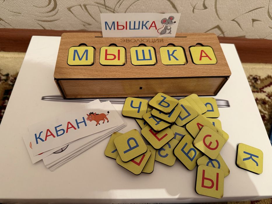 Тетради и деревянные буквы