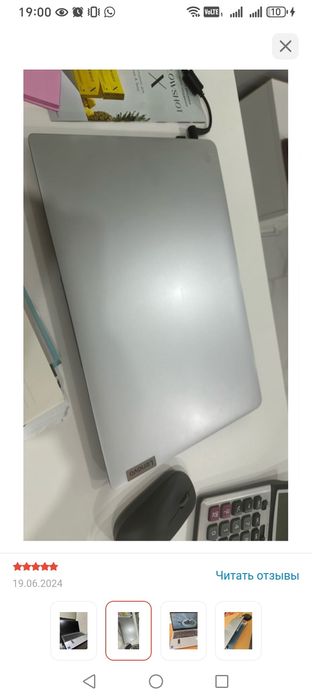 Продам ноут ленова