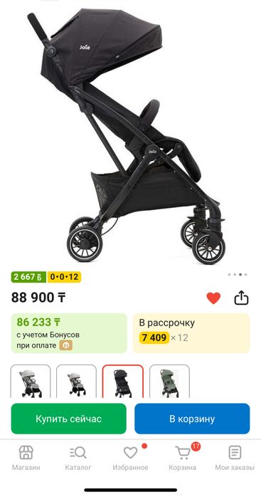 Коляска прогулочная Joie Tourist, черный