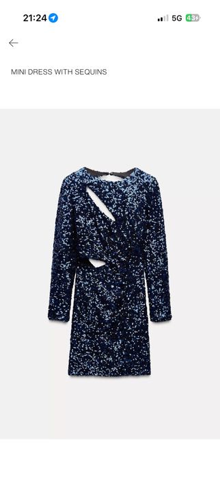 Официална рокля- Zara