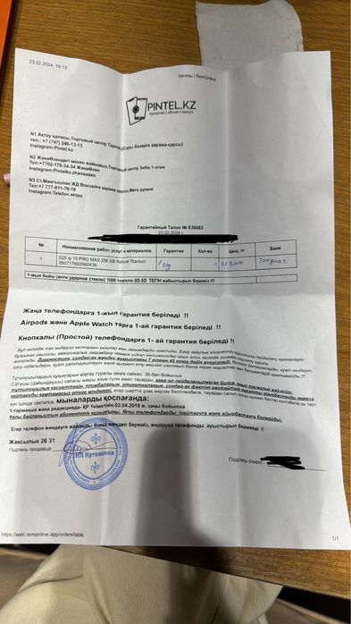 Iphone 15 pro max 256gb Titanum