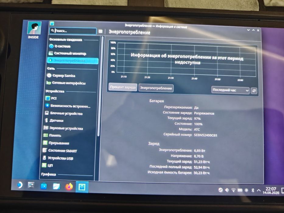 Продам steam deck oled 512gb