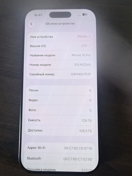Iphone 16 pro 128 gb черный