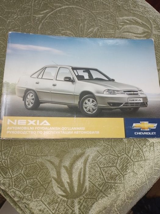Книги "Ваз 2101-02" и Chevrolet "Nexia"