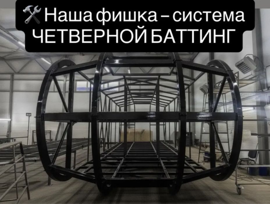 Капсульный дом, глемпинг
