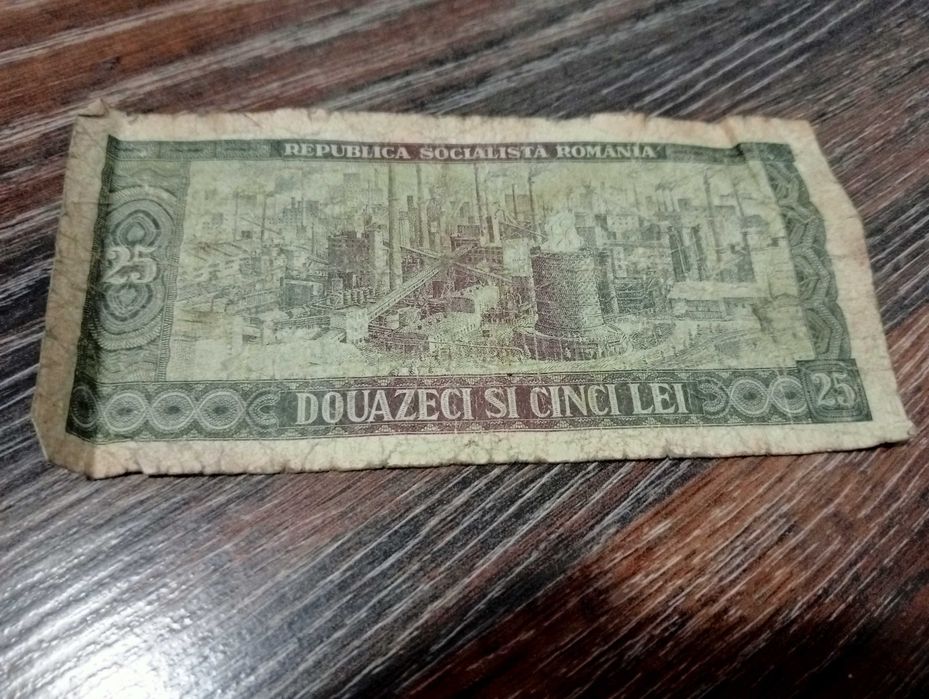 Bancnotă veche 25 de lei