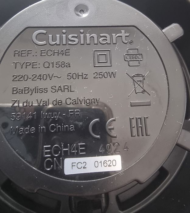 Мини чопър Guisinart  250w