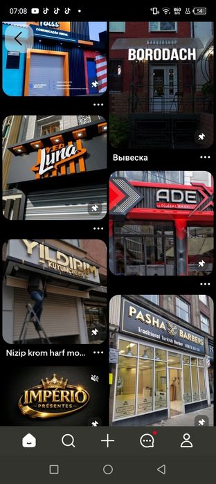 Наружной и внутренн рекламы делаем быстро и качественно