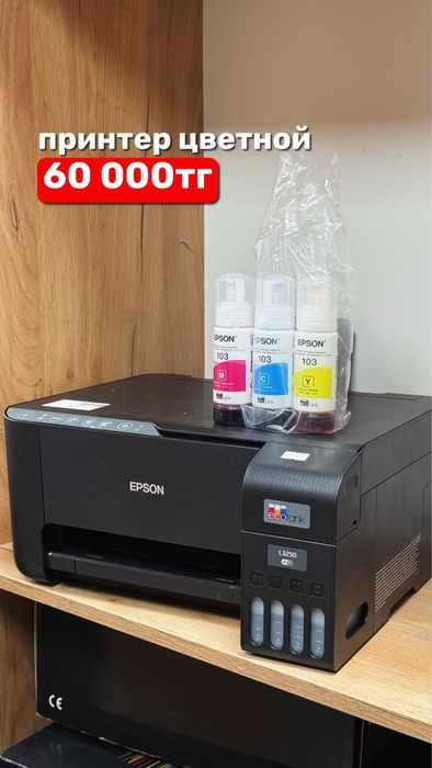 EPSON Принтер | Рассрочка без % | BaiTimes