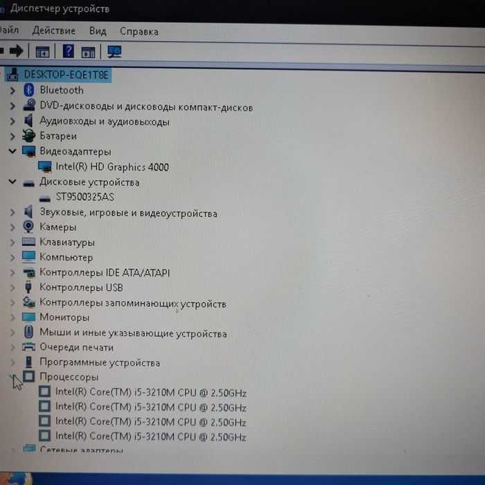 Ноутбук Samsung Core i5
