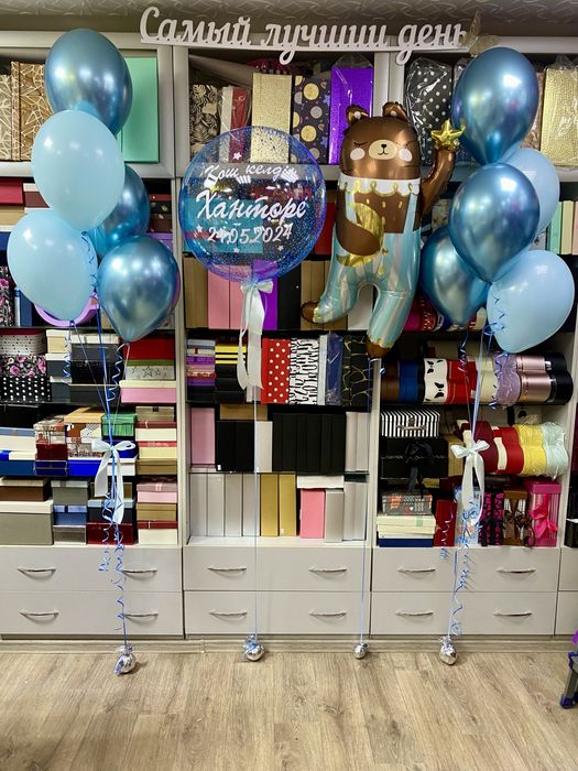 Выписка шарики