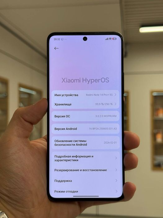 Redmi Note 14 Pro + 5G 256 gb