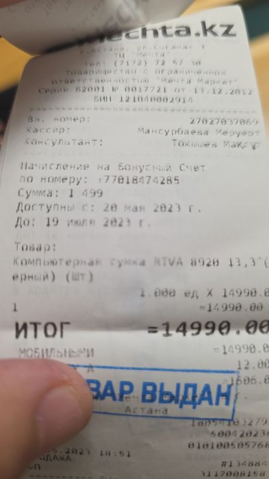 Макбук Air 13 новый