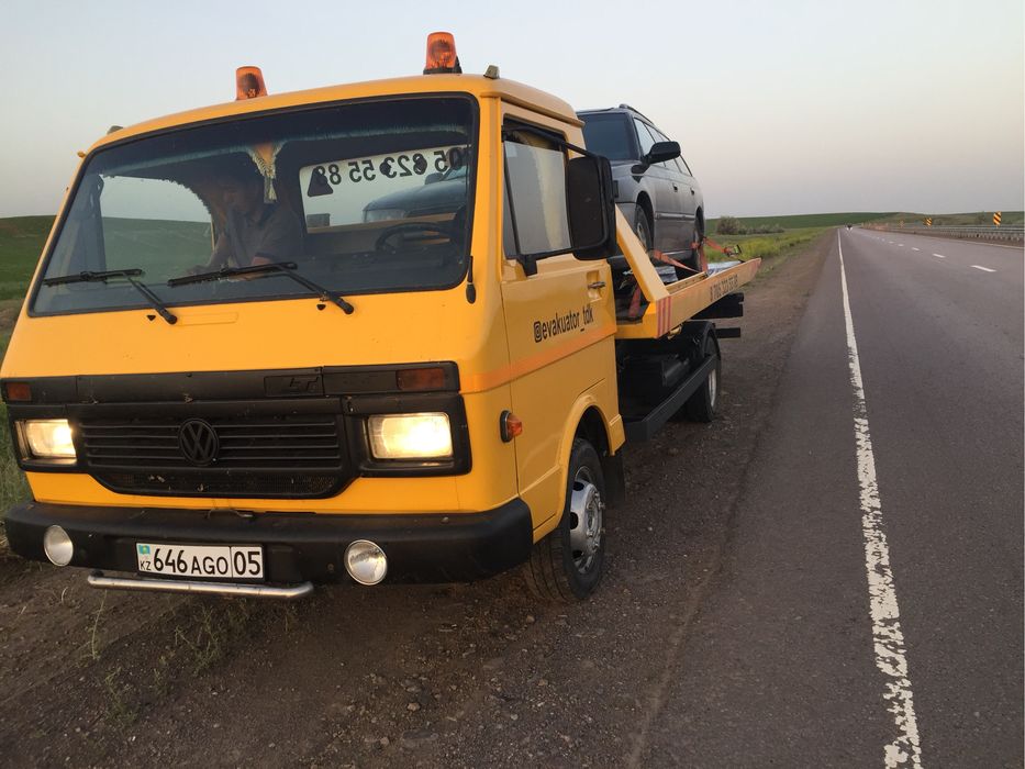 Услуги эвакуатора