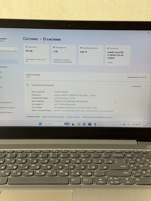 Lenovo intel(R) core i3-1005G1 CPU 1.20ghz