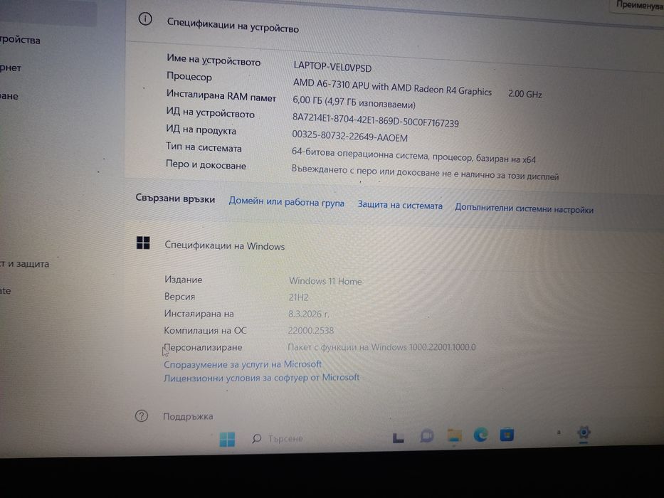 Лаптоп hp 2025 година.