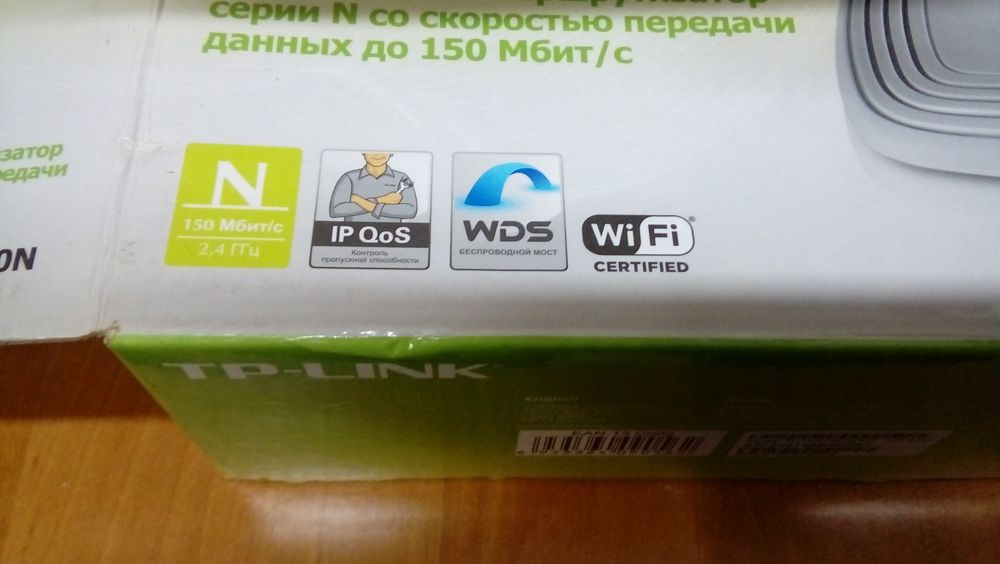 Роутер TL WR -740N