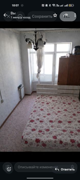 Срочно продаю квартиру