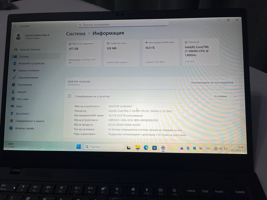Lenovo X1 Carbon 8 touch screen