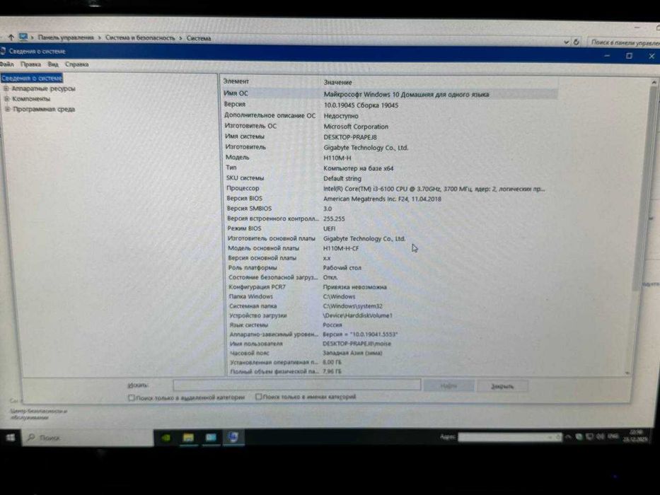 ПРОДАЕТСЯ СРОЧНО! Компьютерный блок(средние и высокие настройки игр)