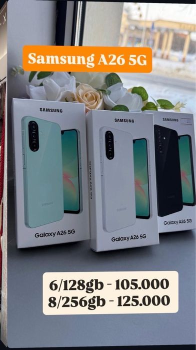 Продам самсунг а26