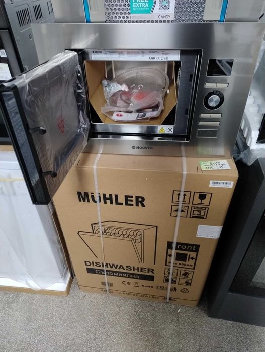 Чисто нова Микровълнова за вграждане Hoover с грил 20л