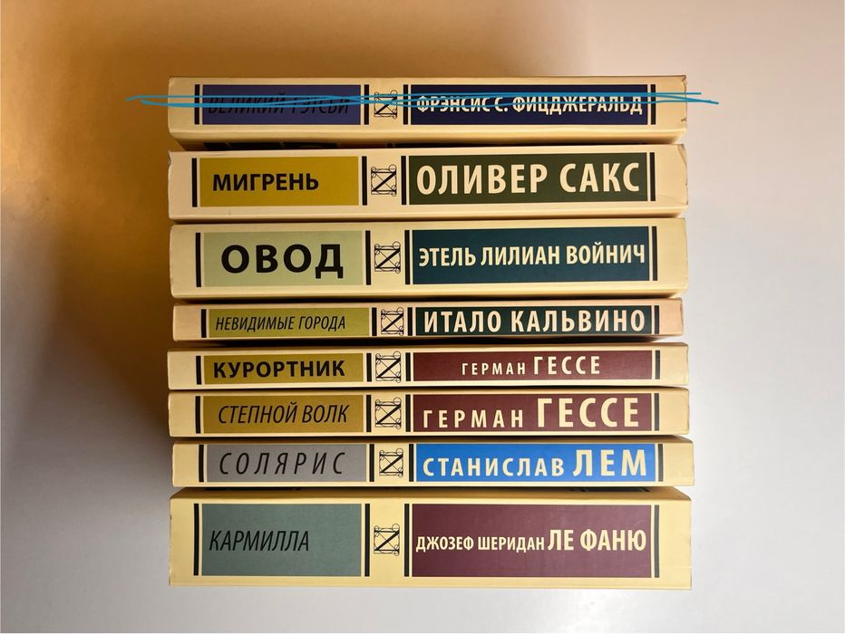 новые книги классика