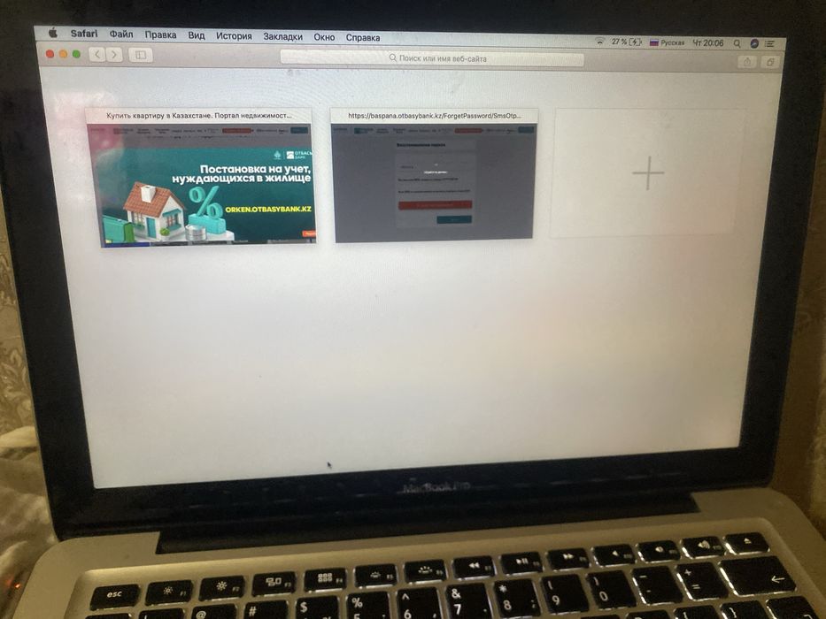 Макбук 10 года  оригинал