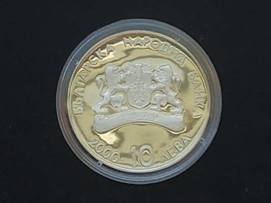 10 лева 2000 Вдигане на тежести