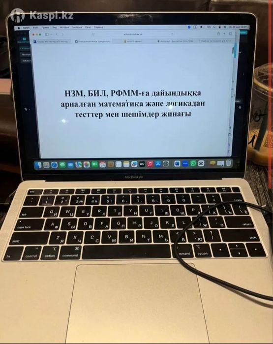 Репетитор по математике Алмата Астана