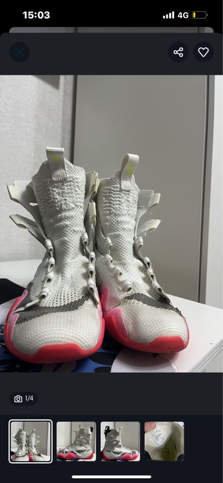 боксерки nike hyperko 2se