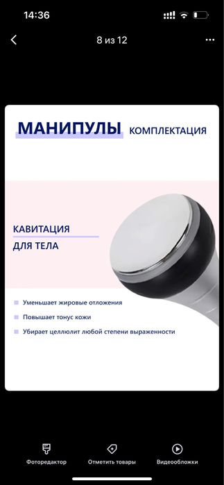 Аппарат кавитон и RF-лифтинг 4в1