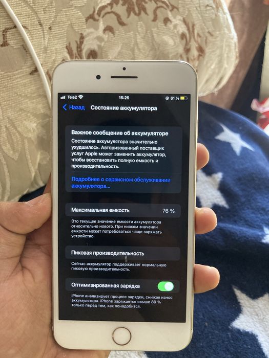 iphone 7+  32гб