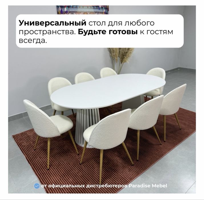 Стол раздвижной из МДФ