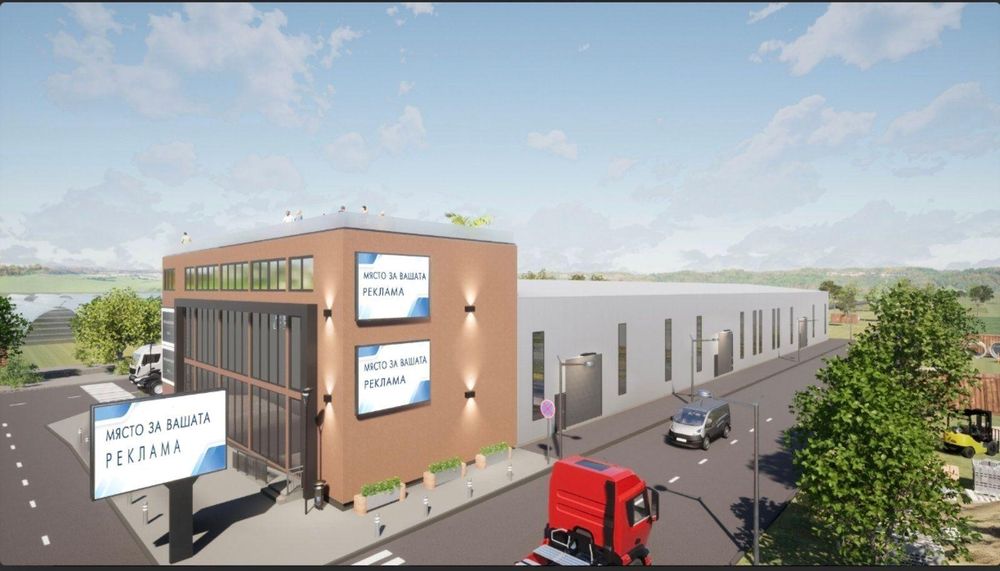 Административна сграда с шоурум и складови площи под наем