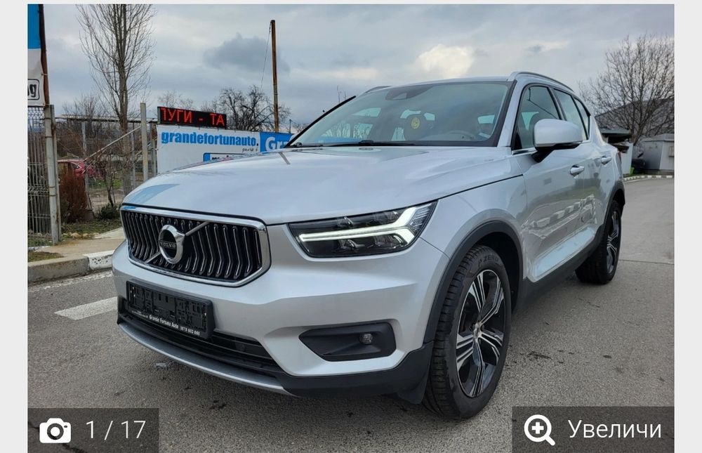 Волво XC 40  2020 година 2.0 дизел 150 коня автомат