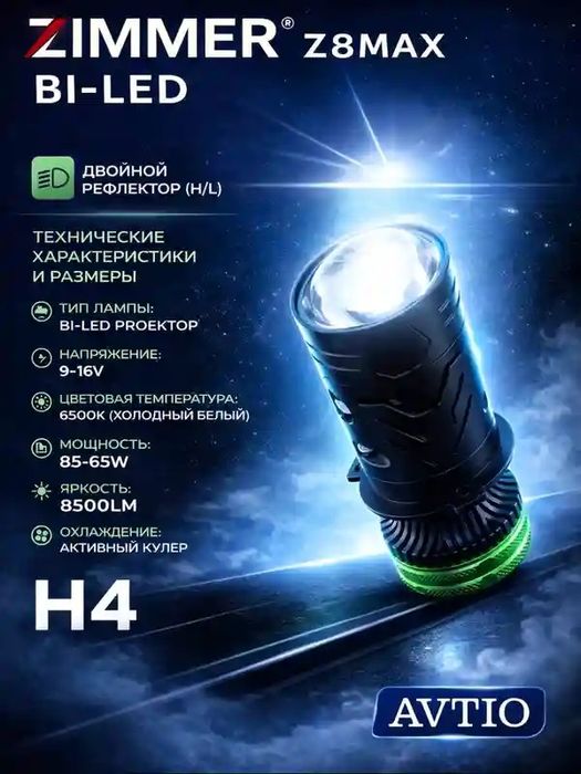 Nexia 3 qora fara