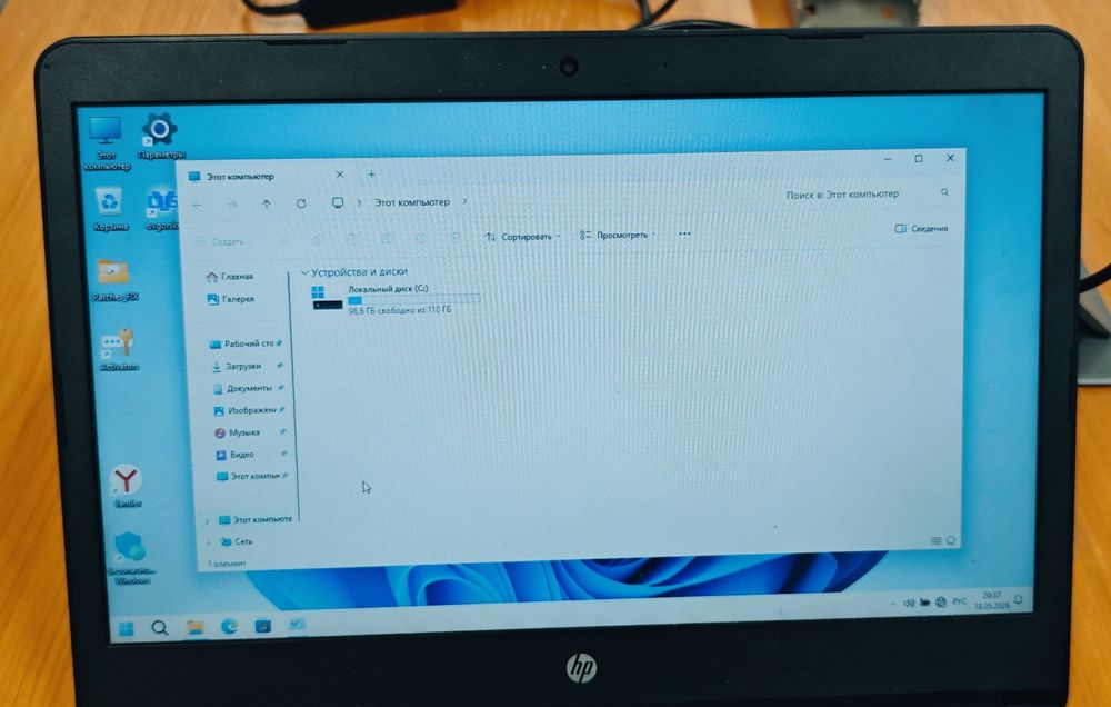 Продам ноутбук HP