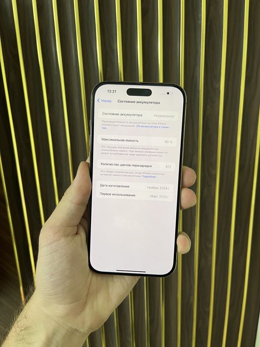 Iphone 16 Pro Max 256 Айфон 16 Макс 256