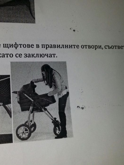 Детска количка