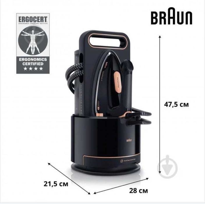 Парогкниратор Braun9