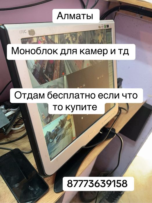 Мебель, посуда, столы, вок печь