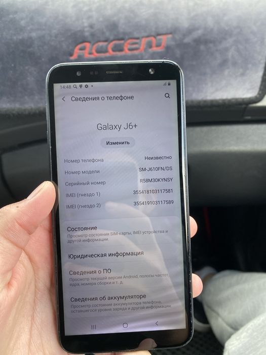 СамсунгJ6+ идеал торг есть