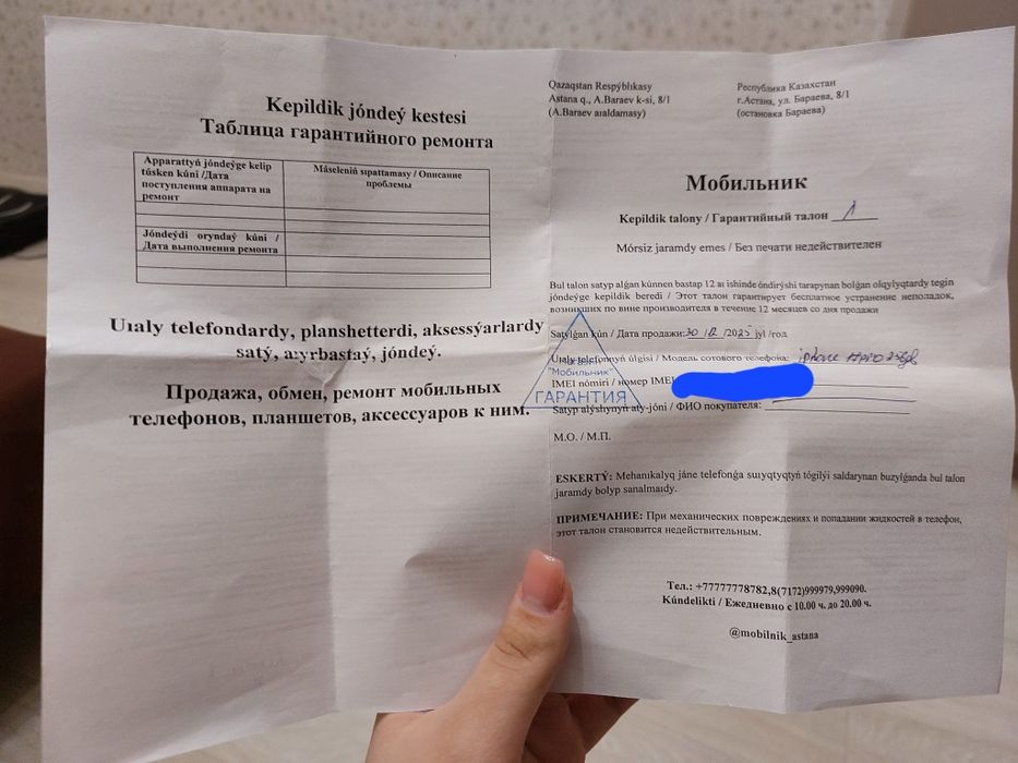 iPhone 17 pro, 256гб, sim, esim, с гарантией