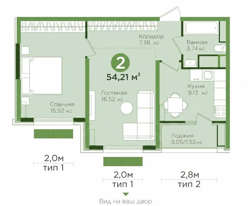 2 комнатная квартира Мирзо-Улугбекский район BOTANIKA SAROYI [GS]