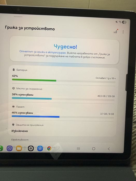 Samsung Galaxy Tab S9 FE+ (комплект с калъф-клавиатура и S Pen)