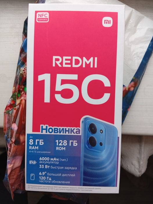 Редми 15.с продам