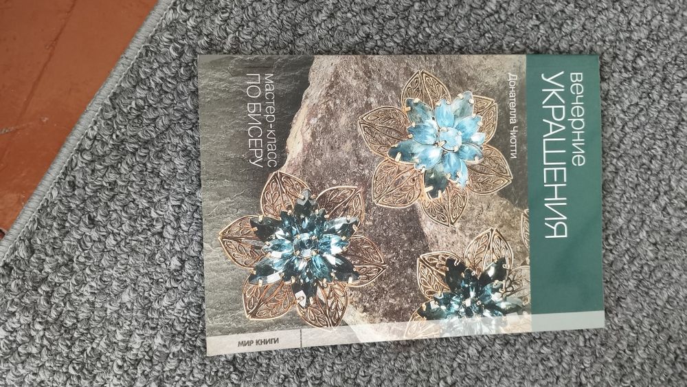 Книги для творчества