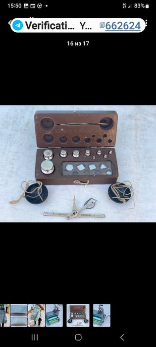 Продам домашние хорошие вещи. Всё в хорошем состоянии. Договорные цены